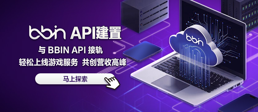 API建置(251013)