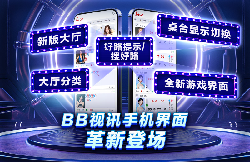 視訊改版NEWS外層封面圖_800x520.jpg